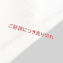 画像1: 刺繍半襟　源氏香たづな　オフホワイト地（01）
