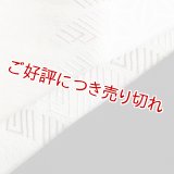 刺繍半襟　源氏香たづな　グレー地（04）