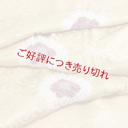 画像1: 絞り帯揚げ　輪出し白場取り小花　芥子色（からしいろ）／蘇芳香（すおうこう）（30）