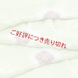 画像1: 帯揚げ　輪出し白場取り小花　若菜色（わかないろ）／胡桃染（くるみぞめ）（40）