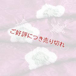 画像1: 絞り帯揚げ　輪出し白場取り小花　ラズベリー／薄青（うすあお）（46）