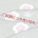 絞り帯揚げ　輪出し白場取り小花　虫襖（むしあお）／菖蒲色（あやめいろ）（38）