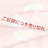 絞り帯揚げ　輪出し白場取り小花　東雲色（しののめいろ）／黄支子色（きくちなしいろ）（25）