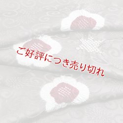 画像1: 絞り帯揚げ　輪出し白場取り小花　消炭色（けしずみいろ）／葡萄茶（えびちゃ）（34）