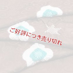 画像1: 帯揚げ　輪出し白場取り小花　コーヒー色／ピーコックブルー（39）