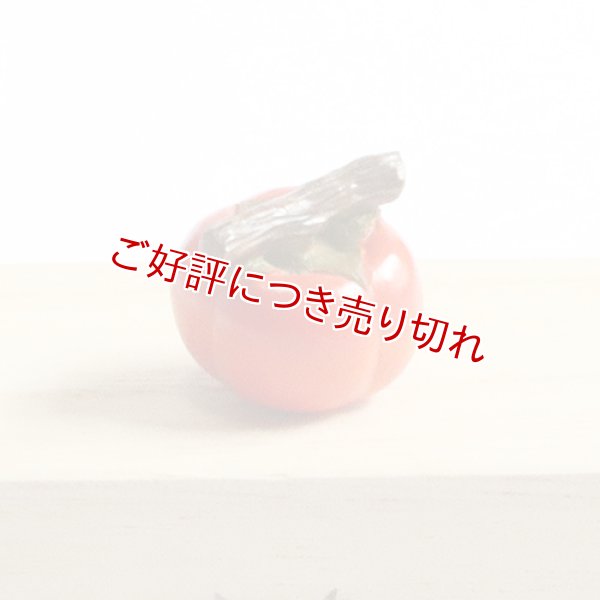 画像1: 黄楊根付　柿（小）【岡壱名入り】 (1)