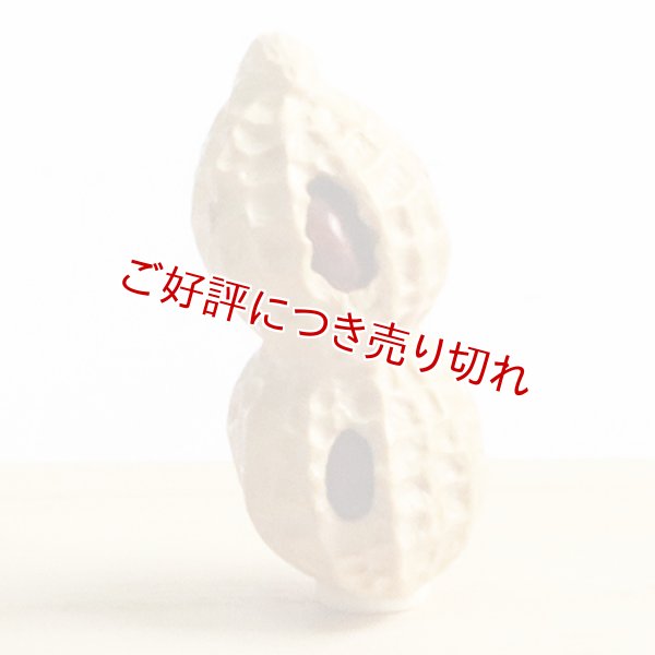 画像1: 黄楊根付　落花生 2個実入り【岡壱名入り】 (1)