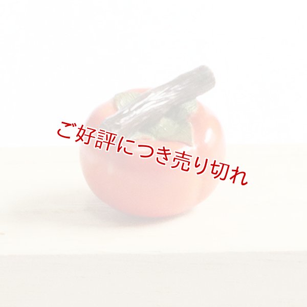 画像1: 黄楊根付　柿【岡壱名入り】 (1)