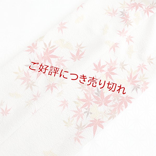 画像1: 手描き帯揚げ　紅葉（グレー） (1)