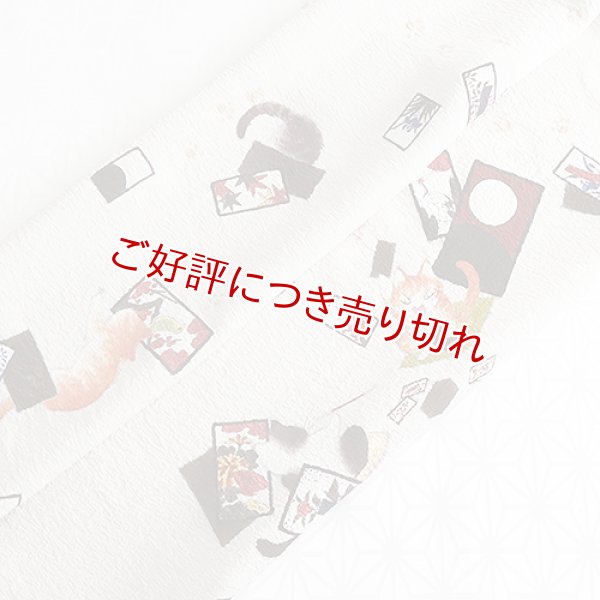 画像1: 手描き帯揚げ　ネコの花札（グレー） (1)