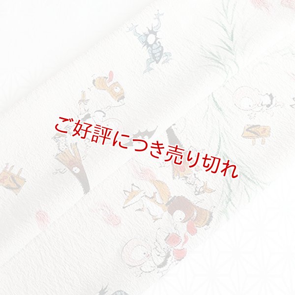 画像1: 手描き帯揚げ　妖怪行列（グレー） (1)