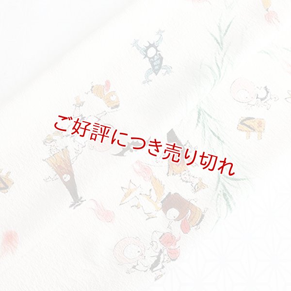 画像1: 手描き帯揚げ　妖怪行列（アイボリー） (1)