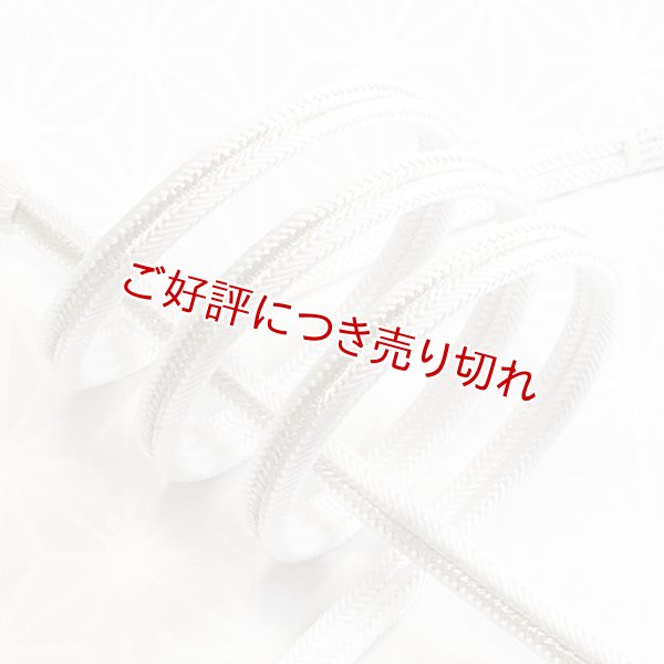 画像1: 黒留袖（礼装用）帯締め　北山ゆるぎ銀筋撚房 (1)