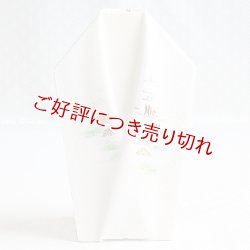 画像1: 手描き半襟　うさぎのかくれんぼ