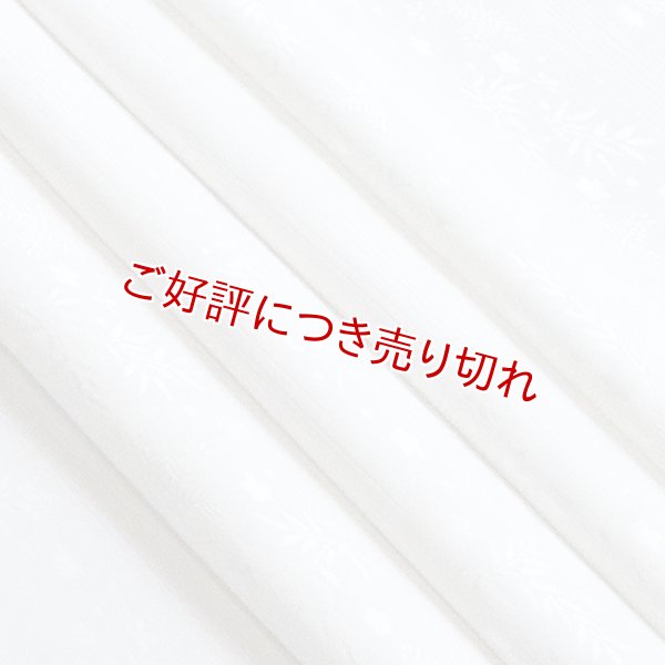 画像1: 黒留袖（礼装用）帯揚げ　紋意匠＜野草＞ (1)