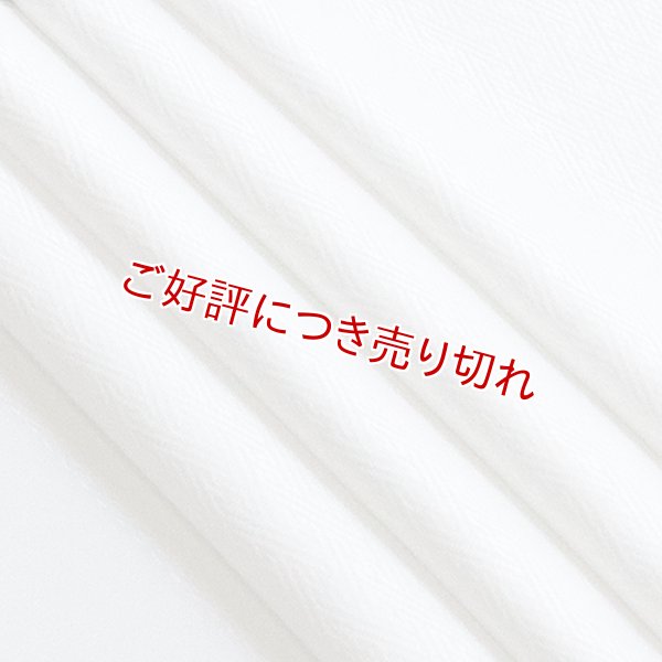 画像1: 黒留袖（礼装用）帯揚げ　紋意匠＜紗綾型＞ (1)