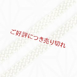画像1: 三分紐　綾竹金銀縮緬かすり　白緑（びゃくろく）／金（09）