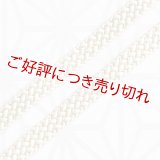 三分紐　綾竹金銀縮緬かすり　オフホワイト／金（04）