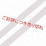 三分紐　綾竹金銀縮緬かすり　似せ紫（にせむらさき）／金（10）
