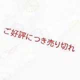 刺繍半襟　桜花づめ　（04）