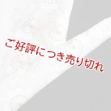 黒留袖（礼装用）半襟　【正絹素材】　桜花づめ