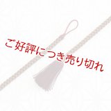 羽織紐　女中　吊四津撚房　朽葉色（くちばいろ）／葡萄茶（えびちゃ）（04）