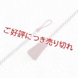 羽織紐　女中　吊四津撚房　灰青（はいあお）／深赤（06）