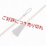 紳士羽織紐　吊四津撚房　珊瑚色（さんごいろ）／桑の実色（くわのみいろ）（03）