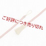 紳士羽織紐　吊四津撚房　煉瓦色（れんがいろ）／芥子色（からしいろ）（02）