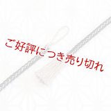 羽織紐　女中　吊四津撚房　墨黒（すみぐろ）／枯野色（かれのいろ）（10）