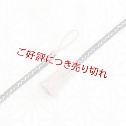 画像1: 羽織紐　女中　吊四津撚房　墨黒（すみぐろ）／枯野色（かれのいろ）（10）