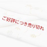 帯揚げ　刺繍 天神唐草　白／金（06）