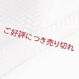 半襟　縫取り桧垣　ラベンダー（05）