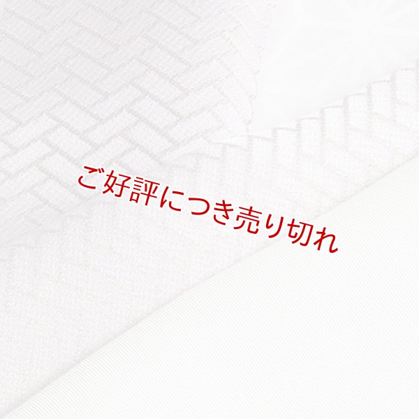 画像1: 半襟　縫取り桧垣　ラベンダー（05） (1)