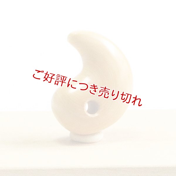 画像1: 黄楊根付　勾玉　（2023年1月14日掲載） (1)