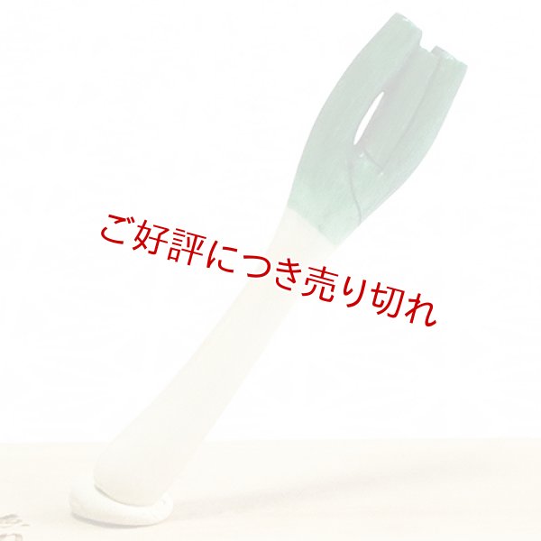 画像1: 象牙根付　白ネギ（大）【岡壱名入り】　（2023年1月14日掲載） (1)