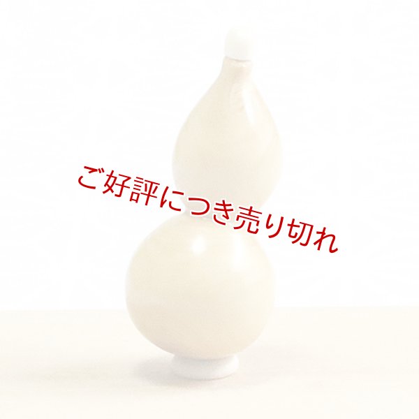 画像1: 黄楊根付　ひょうたん　（2023年1月14日掲載） (1)