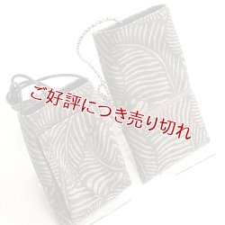 画像1: 紳士用　たもと落とし　リーフ
