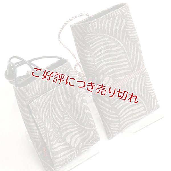 画像1: 紳士用　たもと落とし　リーフ (1)