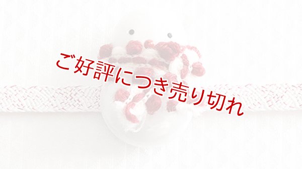 画像1: 帯留め　雪だるま (1)