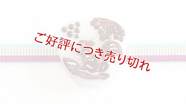 画像1: 帯留め　葡萄栗鼠（ポジ茶） (1)