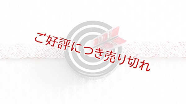 画像1: 帯留め　当たり矢（C） (1)