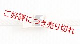 帯留め　アールデコリボン（白×トパーズ色）