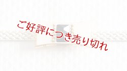画像1: 帯留め　アールデコリボン（白×トパーズ色）