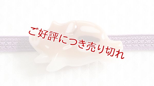 画像1: 帯留め　猪（うりぼう） (1)