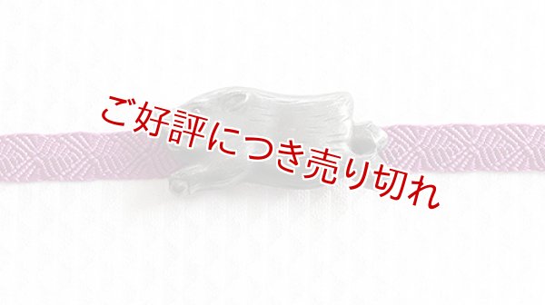 画像1: 帯留め　猪（アンティーク風） (1)