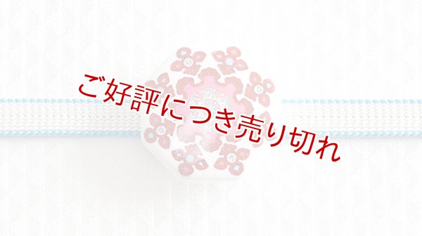 画像1: 帯留め　天平風華文様（白×赤） (1)