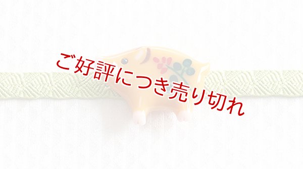 画像1: 帯留め　猪（萩文様） (1)