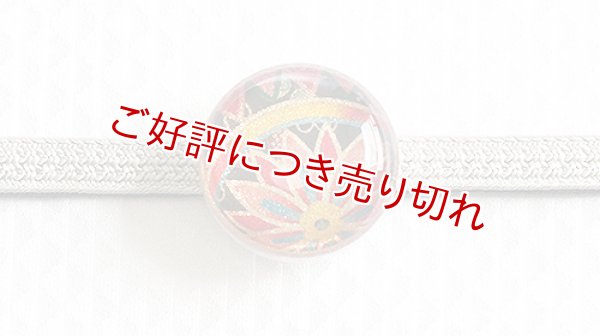 画像1: 帯留め　まりB（金） (1)