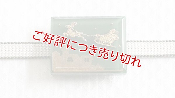 画像1: 帯留め　サンタとトナカイ（抹茶グリーン） (1)